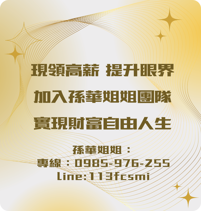 揭開酒店工作的神秘面紗：掌握面試技巧，薪水翻倍不是夢！